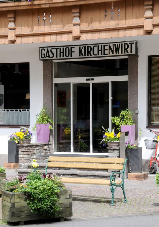 צל אם צילר Gasthof Hotel Kirchenwirt מראה חיצוני תמונה